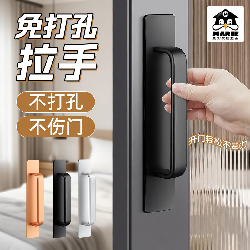 玛丽免打孔铝合金拉手大承重简约图片