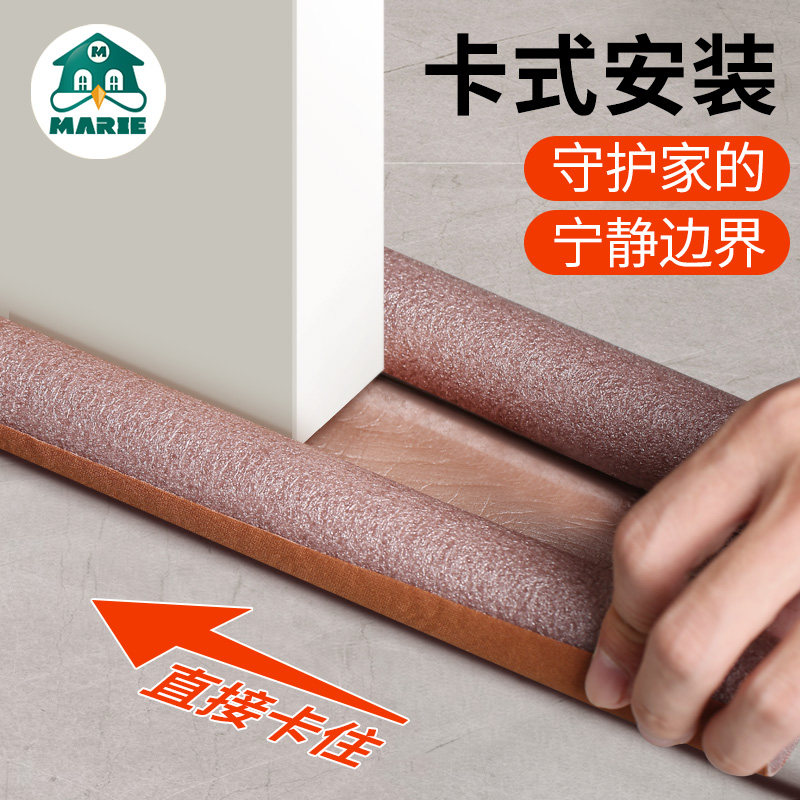 门底密封条玛丽防风防虫防尘静音
