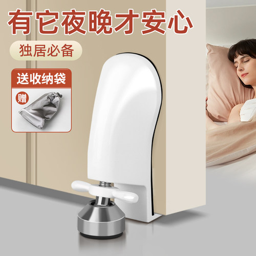 门挡防盗女生独居家用酒店抵门