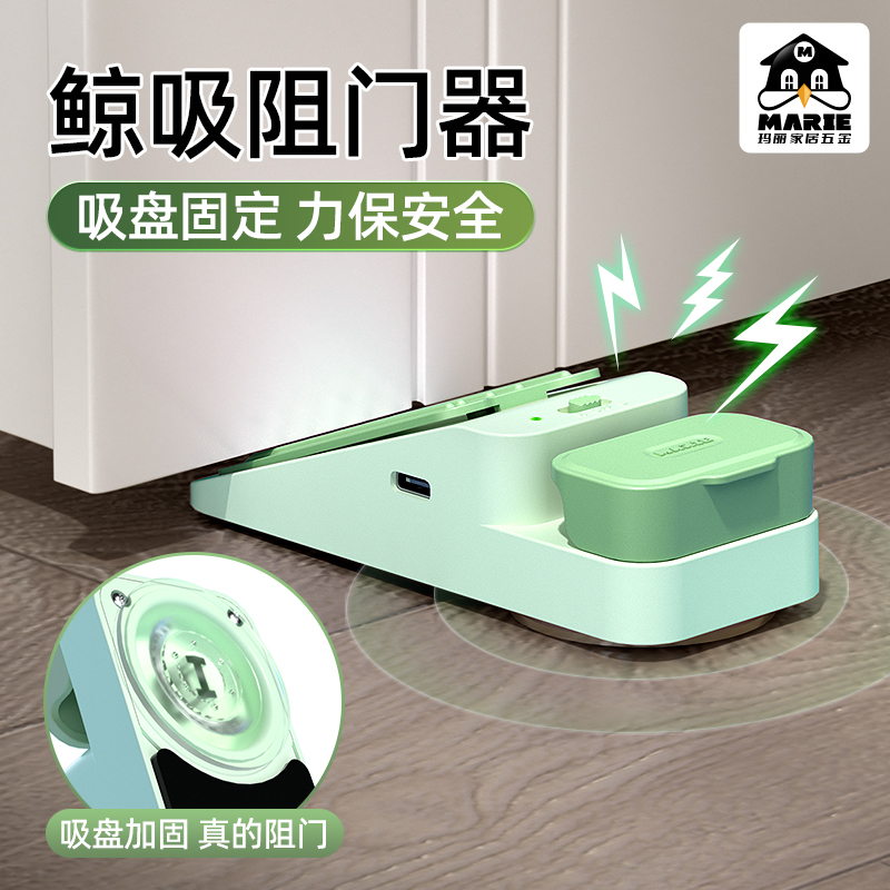阻门器新款酒店安全女生独居堵门