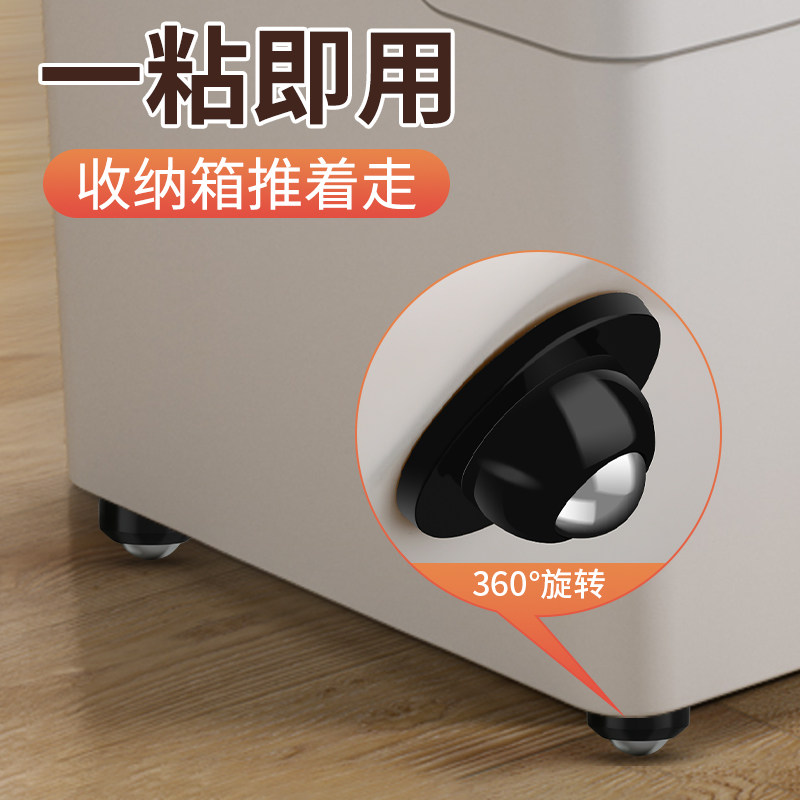 玛丽万向轮底座粘贴式滚珠静音图片