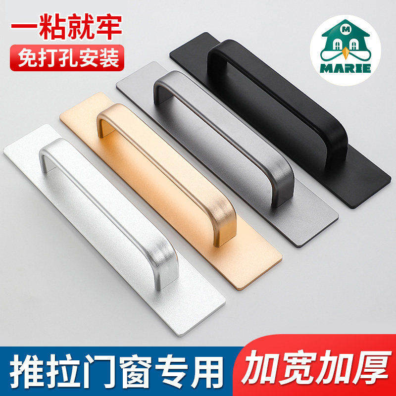 玛丽免打孔铝合金拉手大承重简约图片