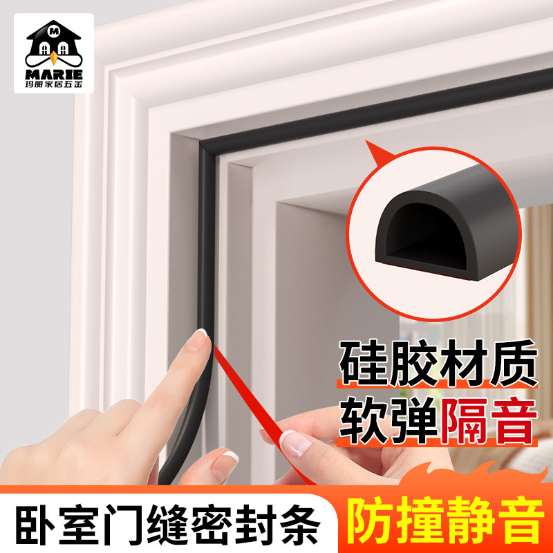 门缝密封条门底挡风防虫隔音神器自粘胶条玻璃门入户门大缝隙挡板