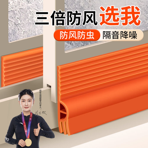 推拉门窗密封条防风隔音