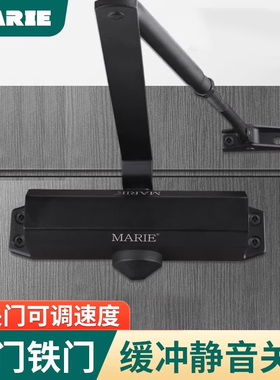 自动闭门器闭合器液压缓冲家用推拉门弹簧门防火门静音大门关门器