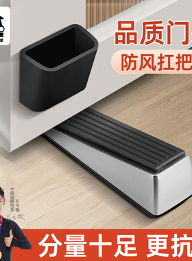门阻器门挡器卫生间门后防撞挡门神器防风门塞堵门顶门固定门楔子