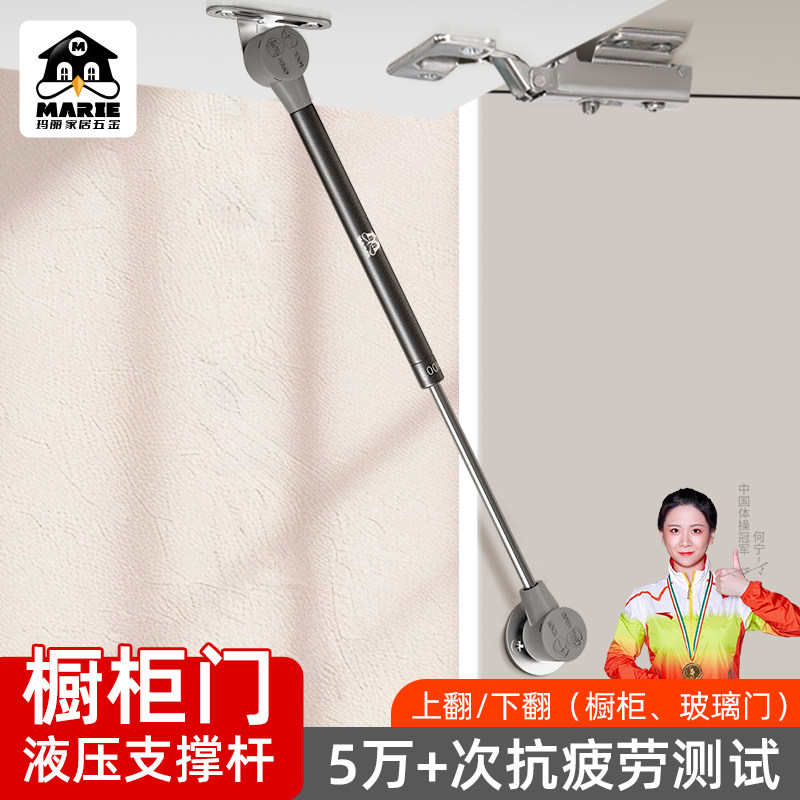 液压支撑杆上翻门橱柜玻璃门随意停伸缩杆厨房吊柜缓冲气压气撑杆