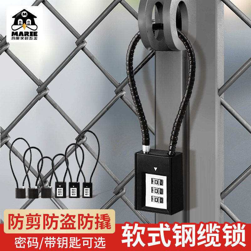 密码锁挂锁电动车筐钢缆锁多功能加长钥匙小锁家用头盔锁大全加粗