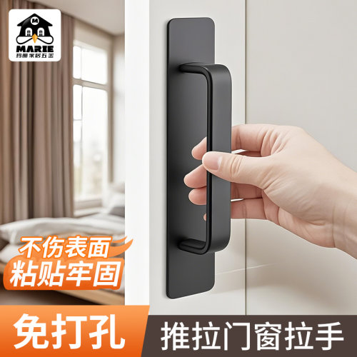 玛丽免打孔铝合金拉手大承重简约