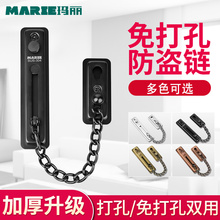 防盗链家用门链条门栓防盗门锁安全链酒店免打孔窗锁链门内反锁扣