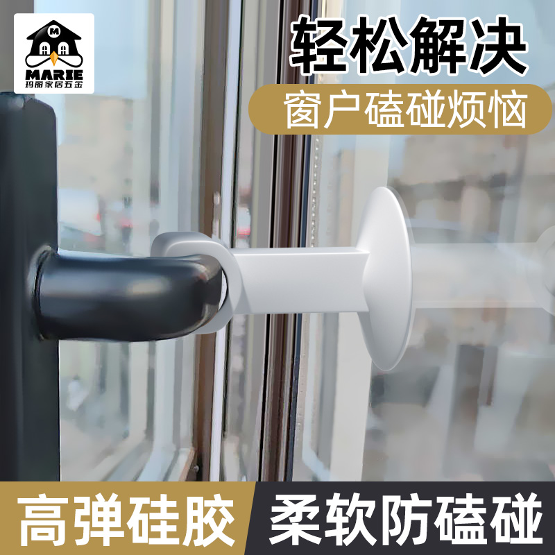 免打孔窗户门吸新款防撞硅胶窗吸断桥铝玻璃吸盘保护门把手防撞垫