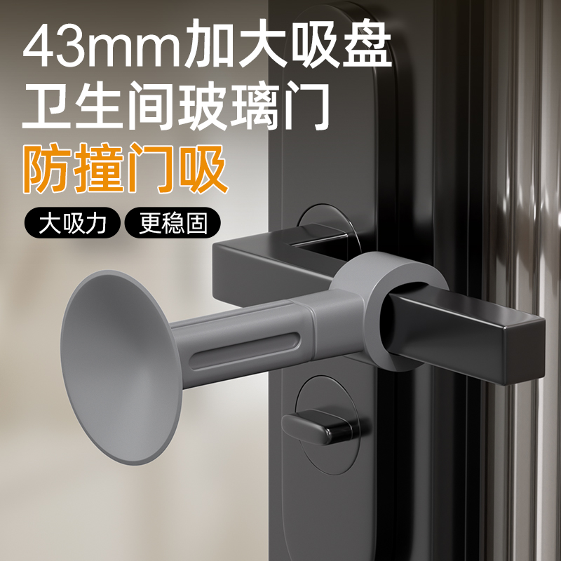 玛丽加长加大强吸把手门吸