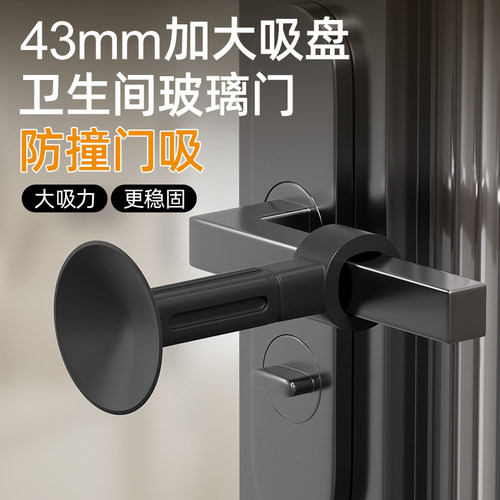 玛丽加长加大强吸把手门吸