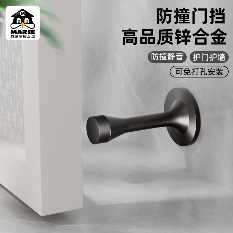 门吸免打孔新款防撞地吸门顶阻卫生间防水静音门挡器门碰固定神器