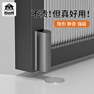 门吸免打孔新款 卫生间地吸防风门后防撞门挡阻门隐形极窄超薄强磁