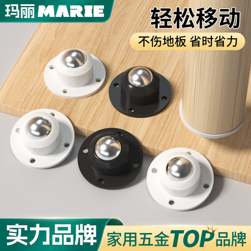万向轮底座粘贴滚珠手推车静音