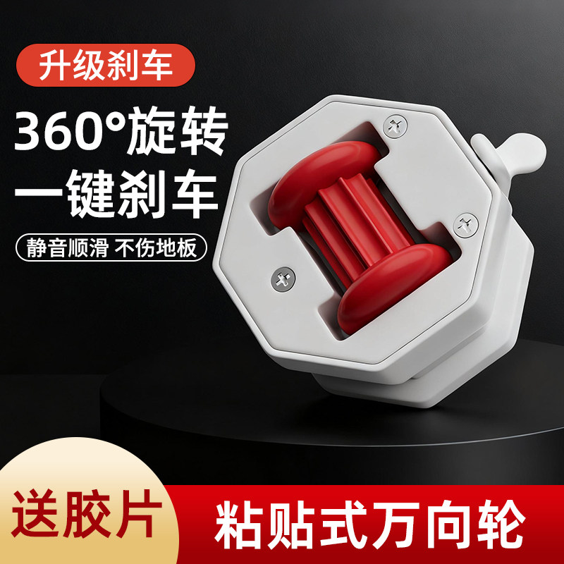 可移动滑轮桌脚垫高增高桌子沙发茶几底座家具静音万向轮滚轮桌腿