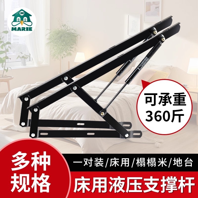 榻榻米床板架家用双人油压支撑杆