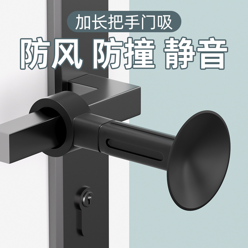 玛丽把手门吸加长加大