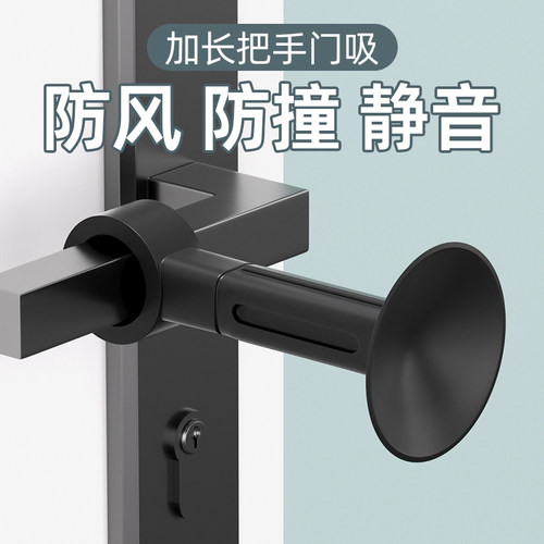 玛丽把手门吸加长加大