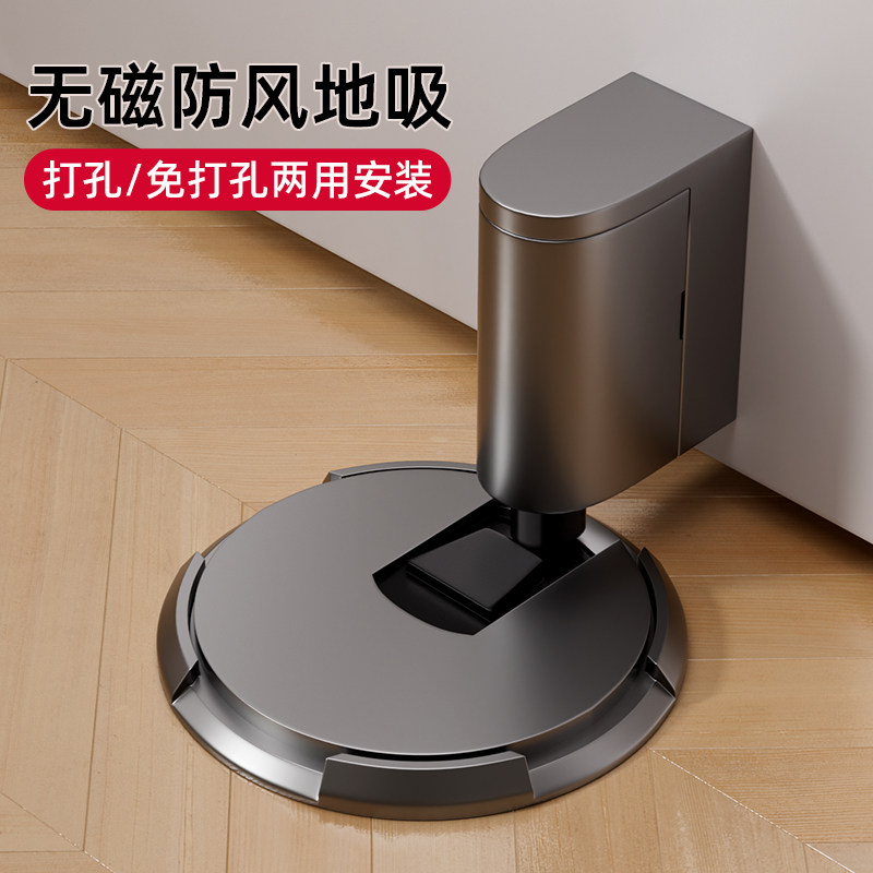 免打孔新款门吸卫生间门后防撞