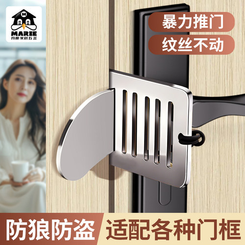阻门器女生防身反锁家用酒店