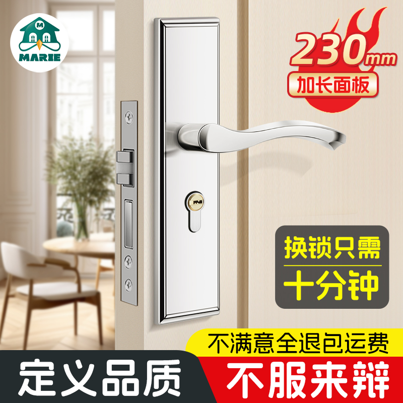 现代轻奢门锁加长加厚