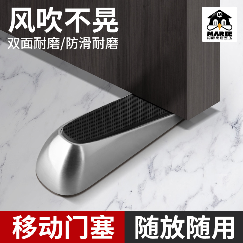 锌合金防风门塞门挡门顶
