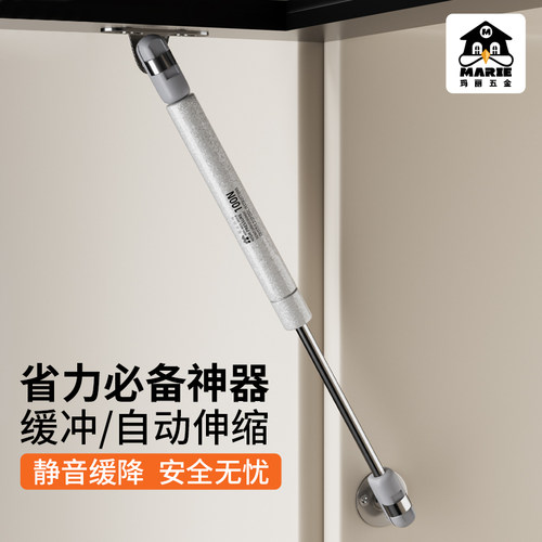 橱柜液压支撑杆上翻门酒柜支撑杆