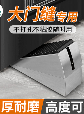 门挡阻门器门塞防撞门吸门阻神器免打孔防风固定抵门顶门堵门楔子