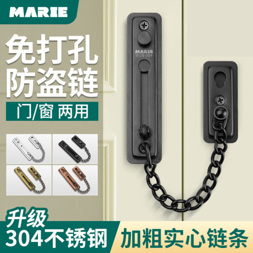 门锁防盗链安全入户固定搭扣推拉