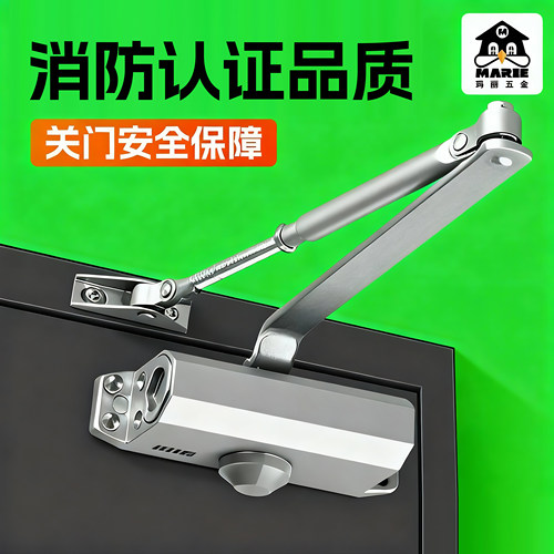 闭门器自动肯德基门挡配件闭合器阻门器缓冲关门防火门阻尼器新型