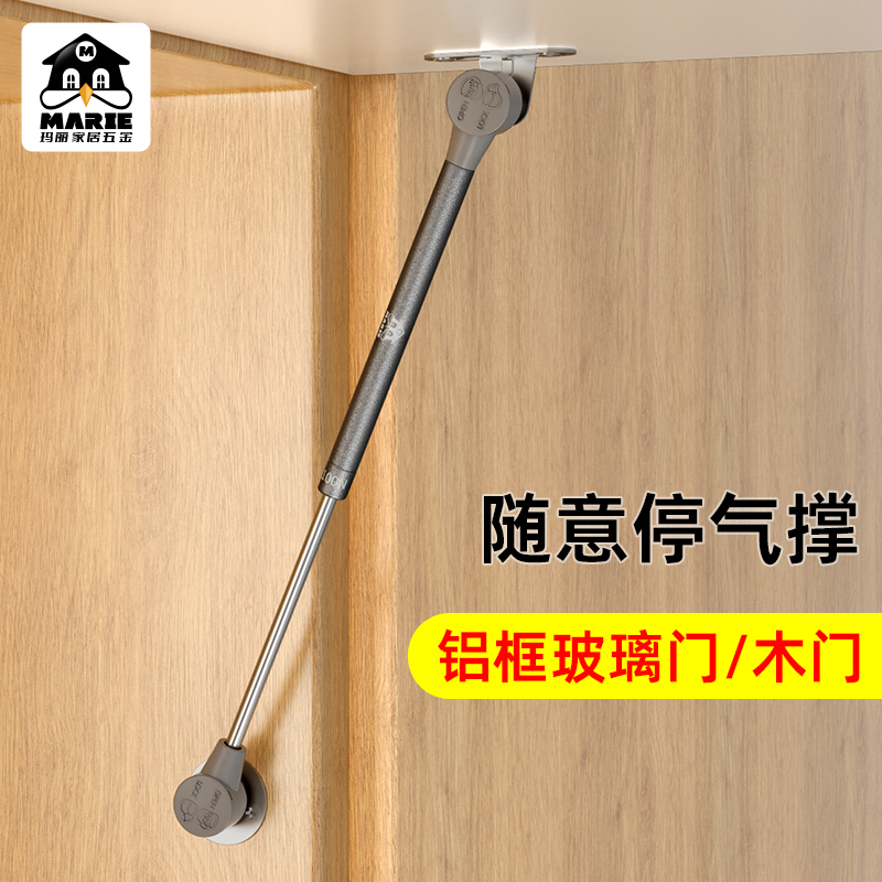 橱柜液压支撑杆上翻门缓冲气撑杆