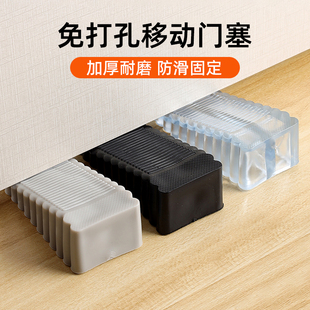 免打孔阻门器挡门器防滑橡胶门塞窗户玻璃门定位器防撞家用门阻器