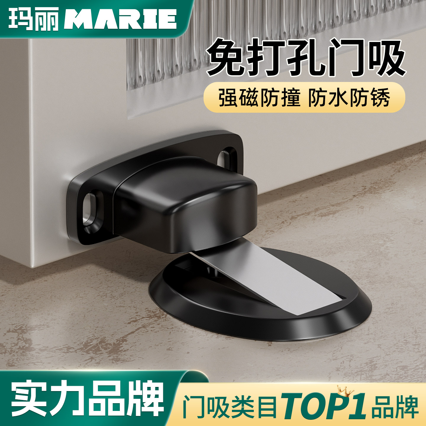 门吸新款家用固定阻器防风图片