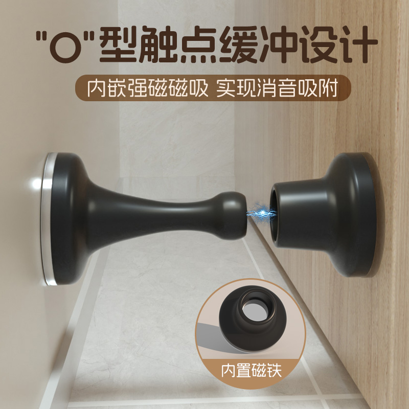 玛丽鲸吸门吸免打孔新款防撞门挡卫生间地吸门后吸固定墙吸门阻器