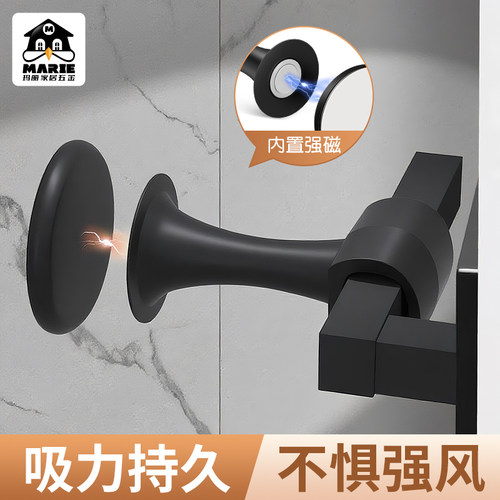 玛丽强磁吸盘把手门吸