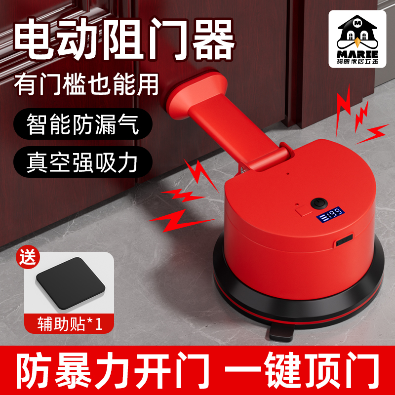 玛丽报警电动阻门器吸住一整晚