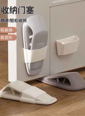 硅胶防风门塞门挡门顶阻门器大号安全门卡门后防撞固定神器静音