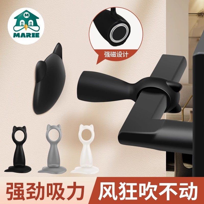 门吸免打孔新款硅胶软胶门阻器窗户门把手防撞垫卫生间厕所后门挡,基础建材,门吸,淘宝优惠券,粉丝福利购,淘宝优惠卷