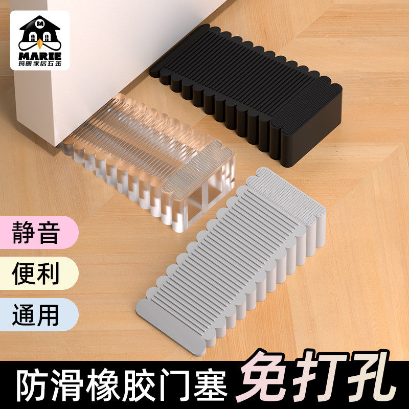 门阻器门挡器卫生间门后防撞挡门神器防风门塞堵门顶门固定门楔子,基础建材,门挡,淘宝优惠券,粉丝福利购,淘宝优惠卷