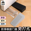 门阻器门挡器卫生间门后防撞挡门神器防风门塞堵门顶门固定门楔子