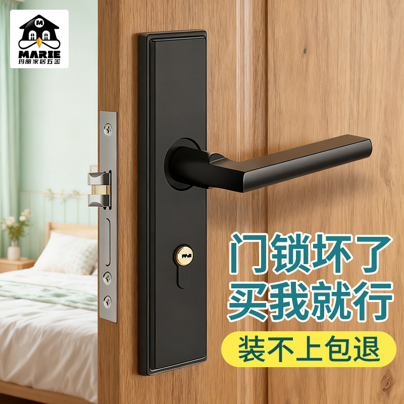 卧室门锁家用通用型静音