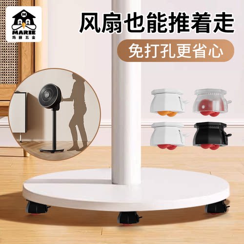 万向轮移动底座轮子粘贴式带刹车