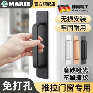 免打孔门拉手铝合金把手木门窗户阳台玻璃推拉门移门自粘柜门手柄