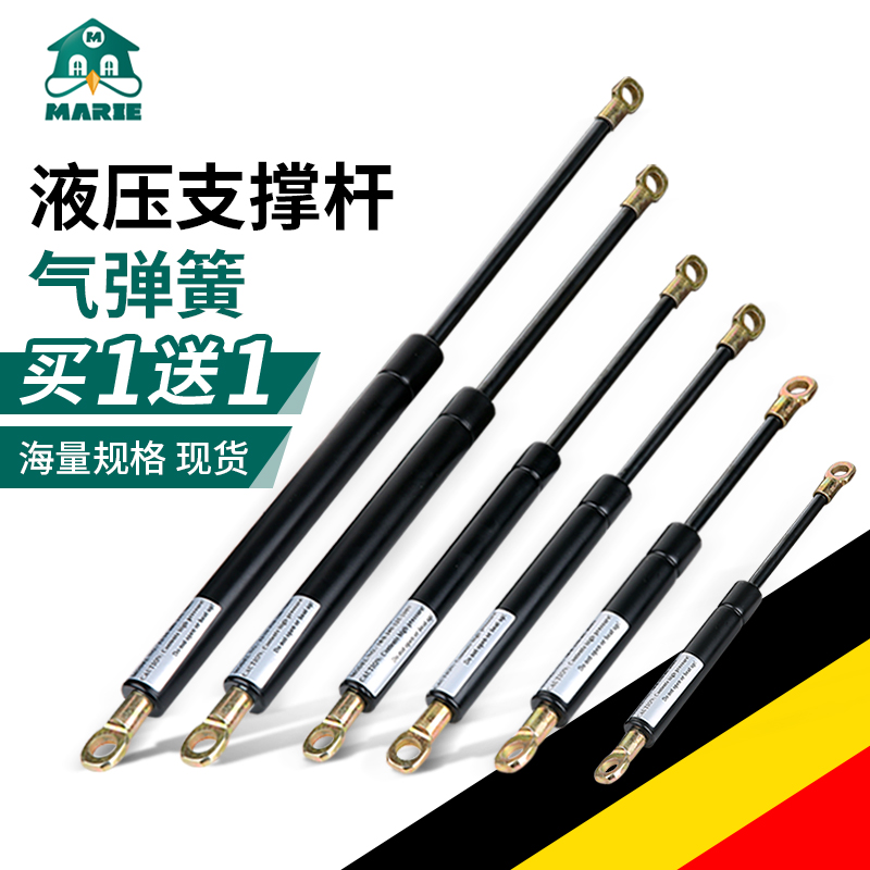 液压杆支撑杆气弹簧伸缩气压气撑双人床用橱柜重型机械上翻门加粗