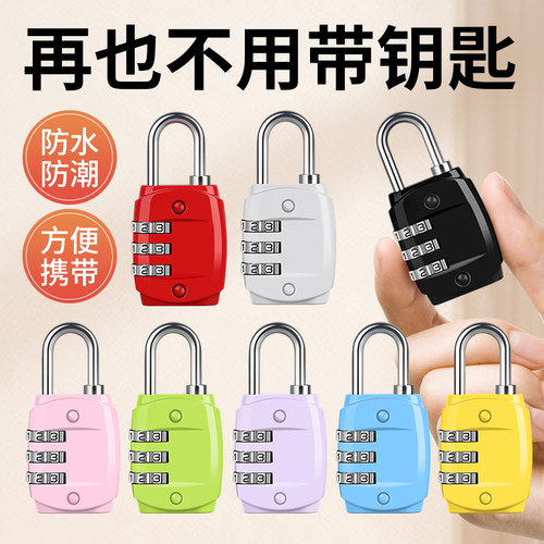 玛丽五金挂锁多色可选