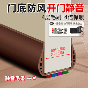 门缝门底挡板房门隔音神器卧室门缝隙填充防风密封胶条门底下静音