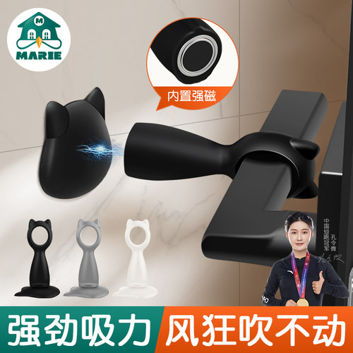 门吸免打孔新款门后防撞门挡器强磁铁卫生间门把手硅胶防风阻门器
