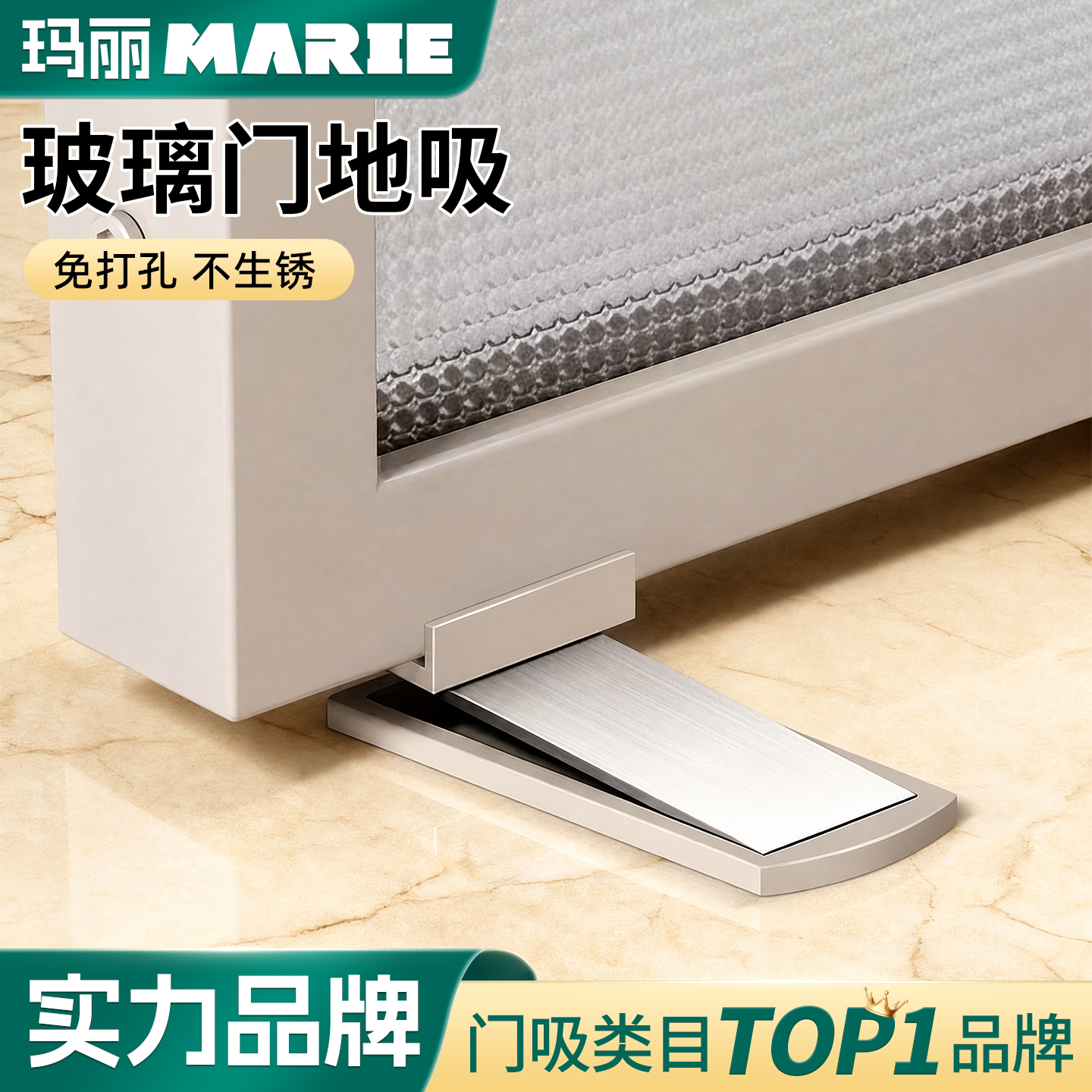 门吸地吸免打孔新款极窄玻璃门后防撞风卫生间入户门阻器吸门固定图片